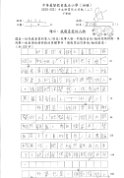 3B梁巧蔚(1)