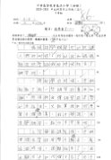 3B梁玺儿(1)