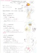 3C梁希晴