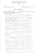 3C楊芷晴(1)