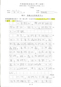 3D許奕桐(1)