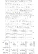 3D許奕桐(2)