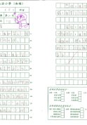 3F趙鎧霖