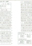 4B韓采穎(1)