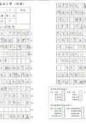 4C林詩珮(1)
