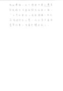 5B關沛妍(2)