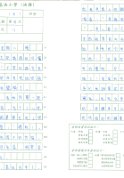 5D伍漾弦(1)