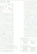 5E張躍(1)