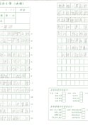 5F劉殷昌
