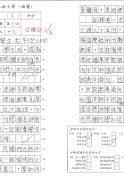 6A張思齊(1)