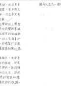 6A張思齊(2)