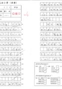 6A張雪嵐(1)
