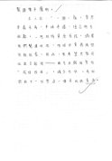6A張雪嵐(2)